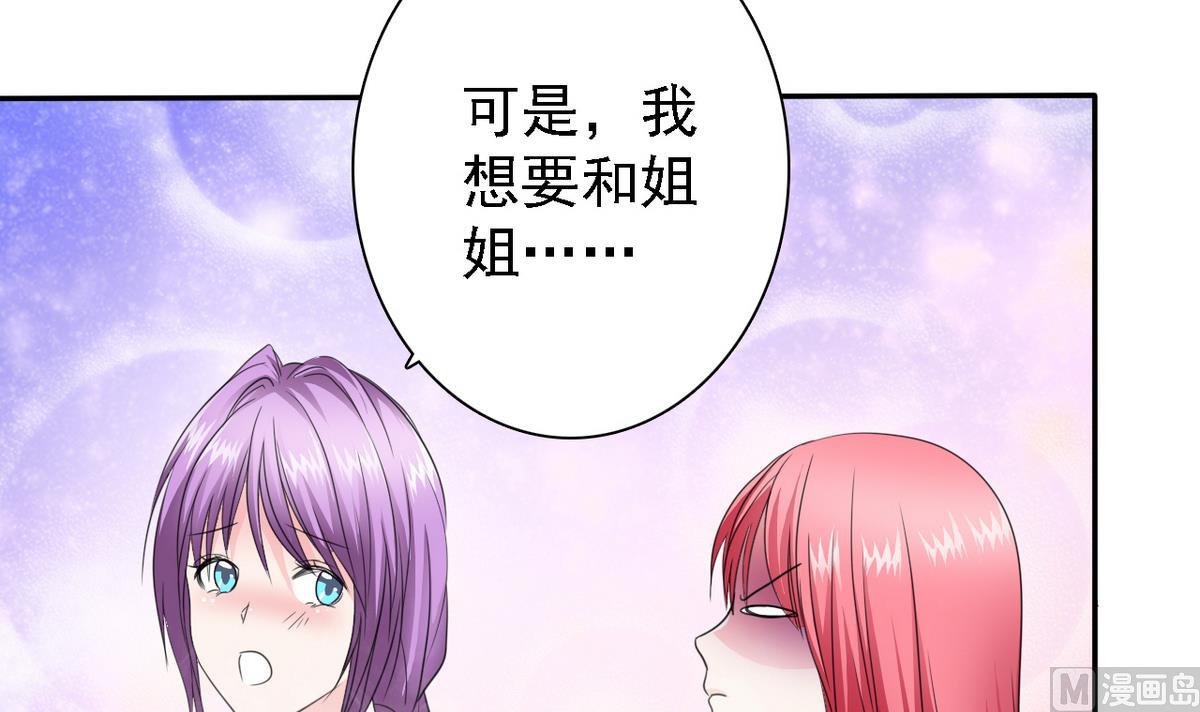 第76话 擦枪走火