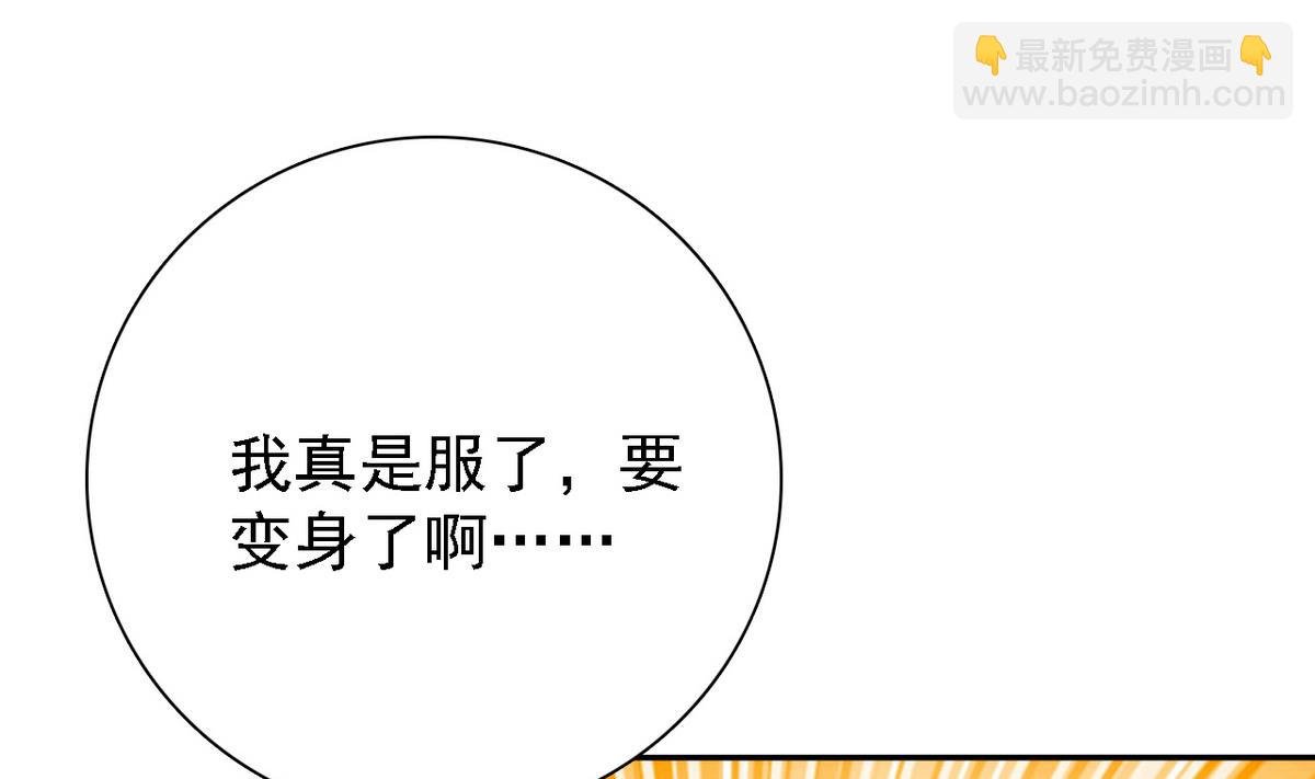 第76话 擦枪走火