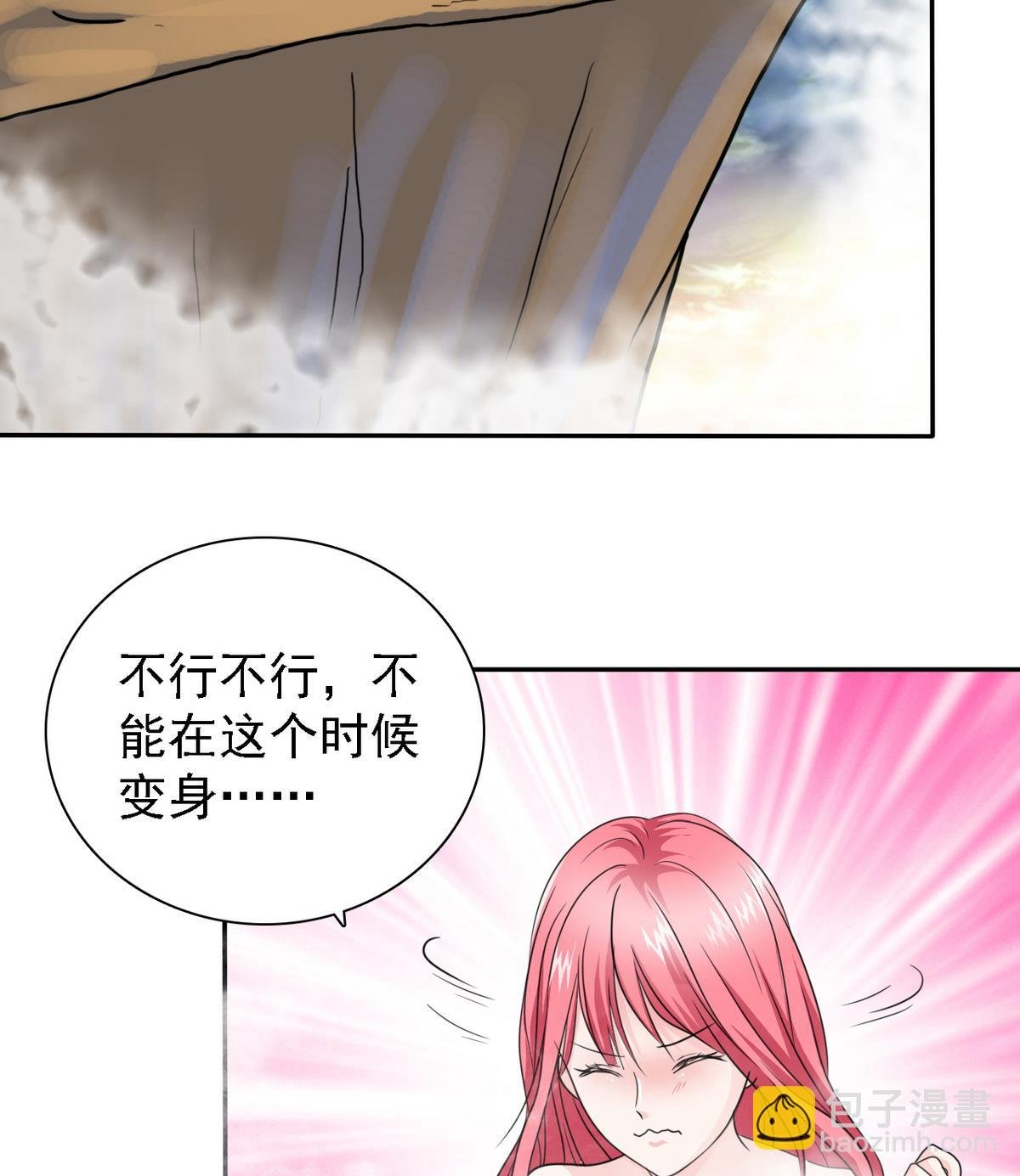 第76话 擦枪走火
