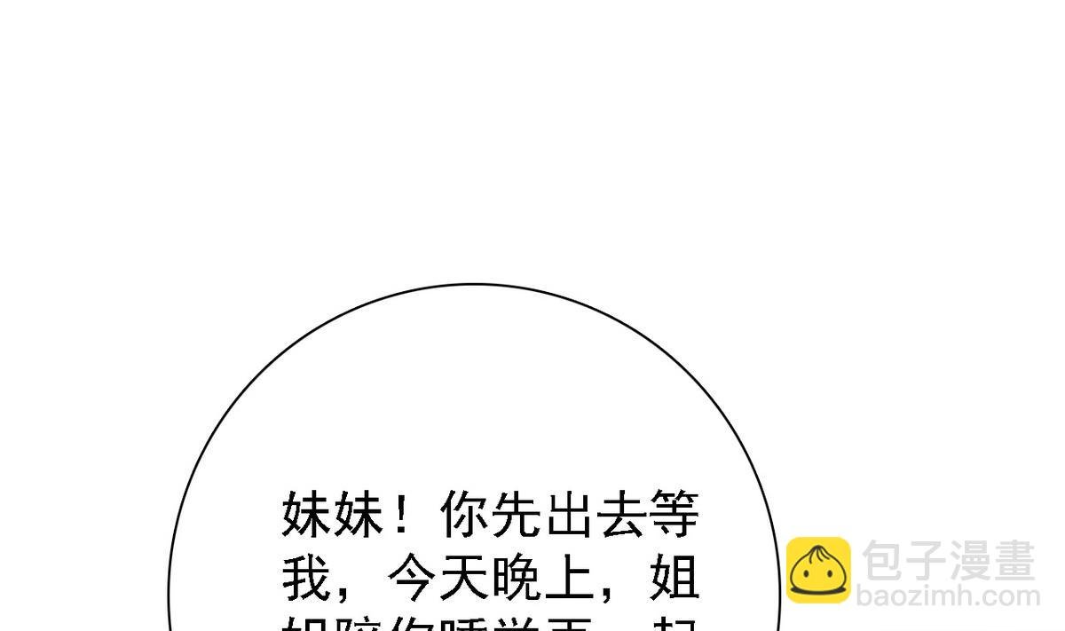 第76话 擦枪走火
