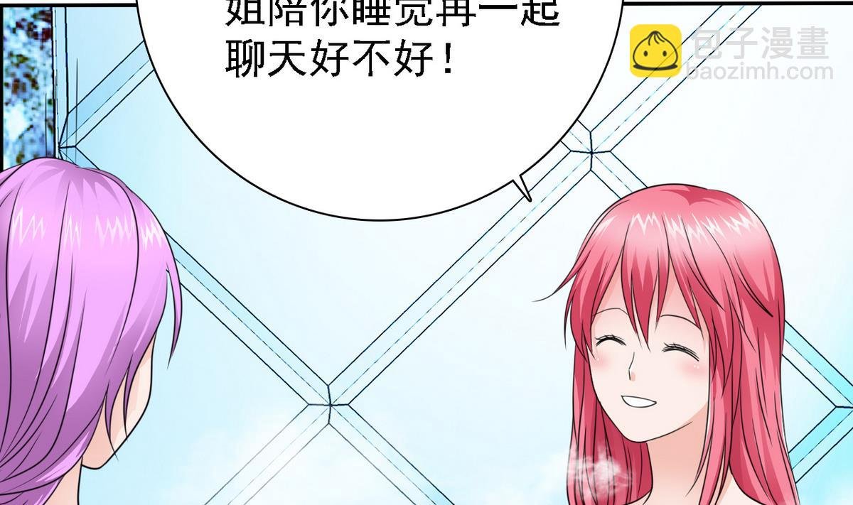 第76话 擦枪走火