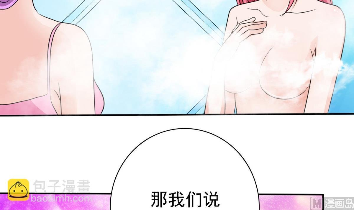 第76话 擦枪走火