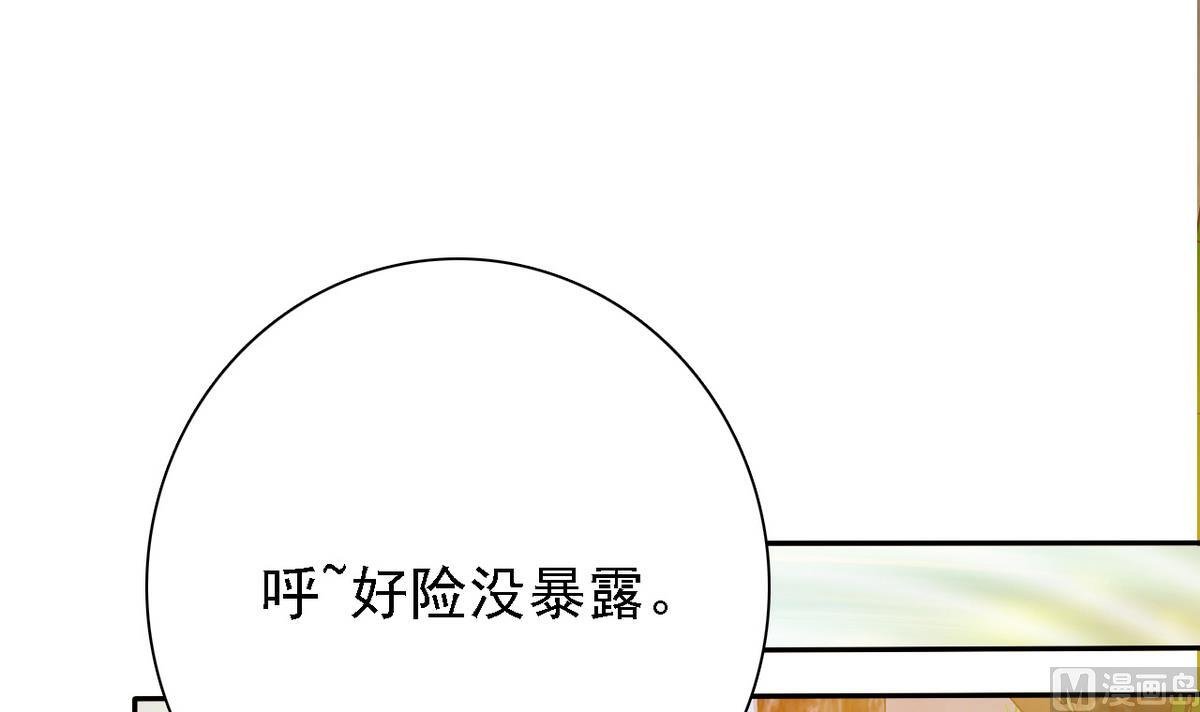 第76话 擦枪走火