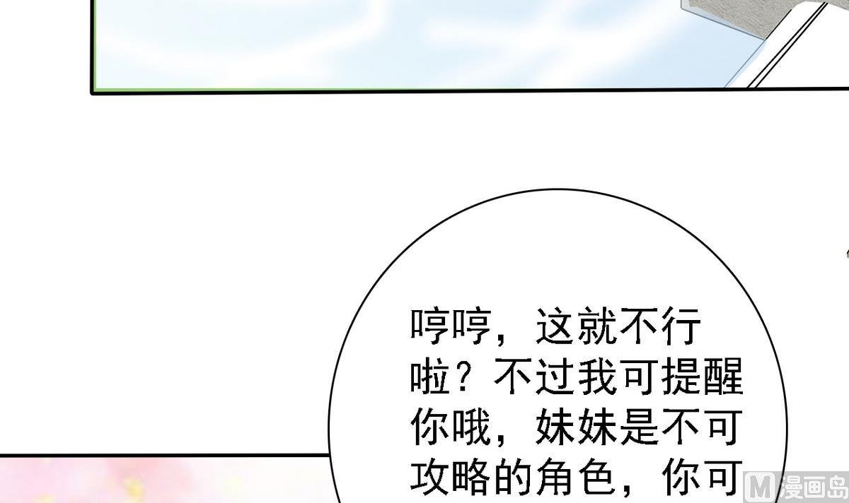 第76话 擦枪走火