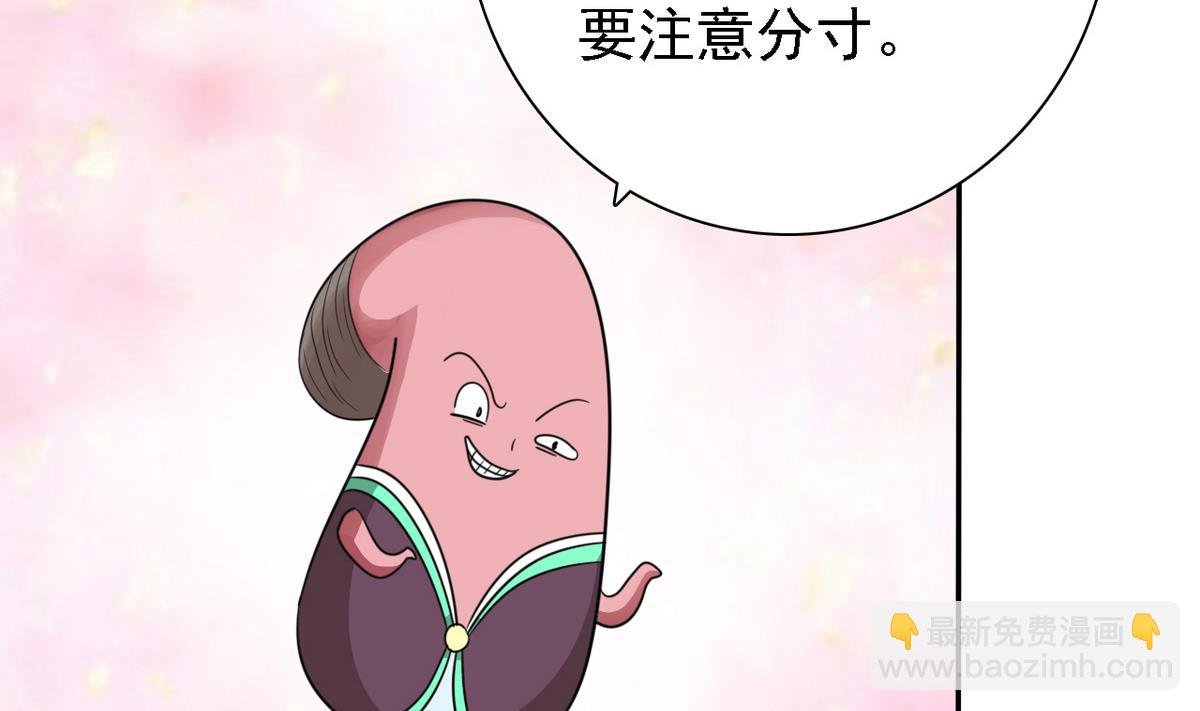 第76话 擦枪走火