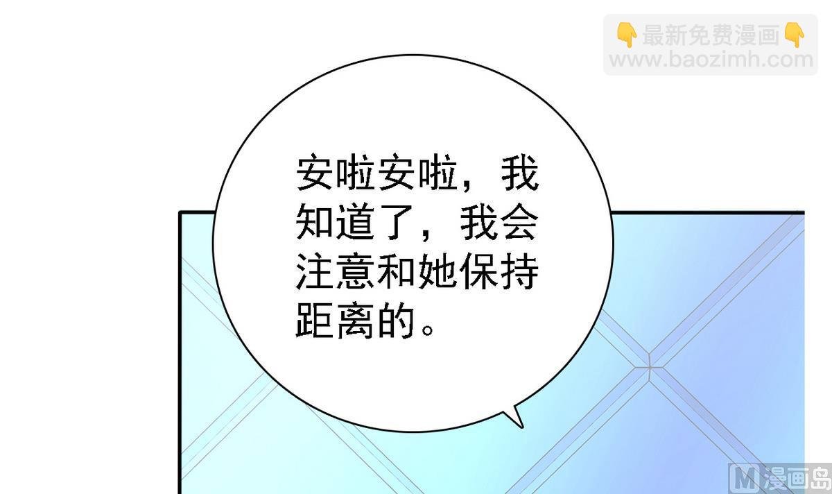 第76话 擦枪走火