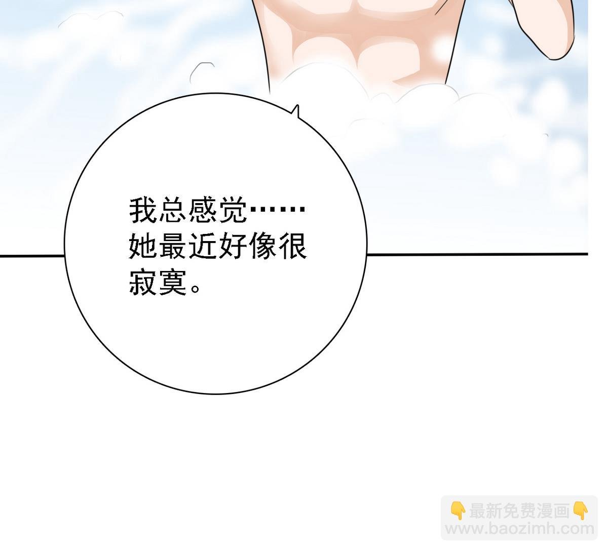 第76话 擦枪走火