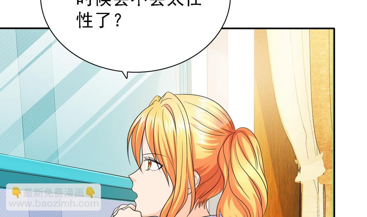 第77话 攻略选择