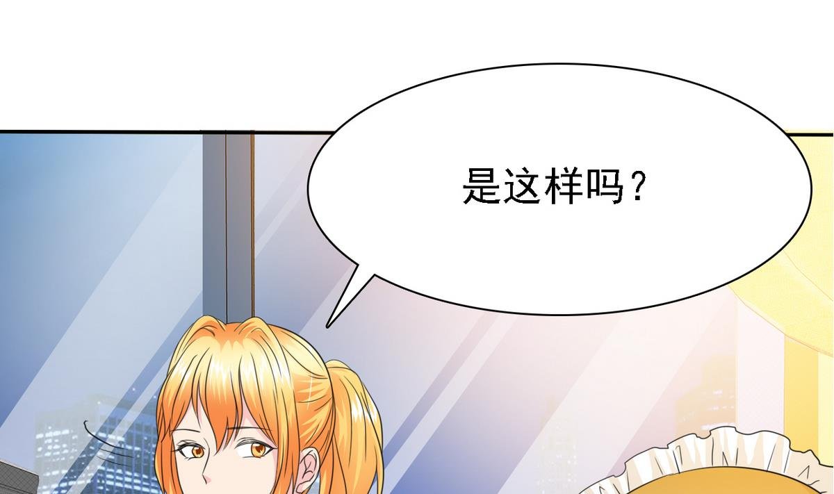 第77话 攻略选择