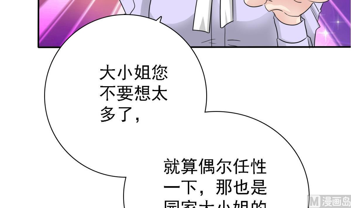 第77话 攻略选择