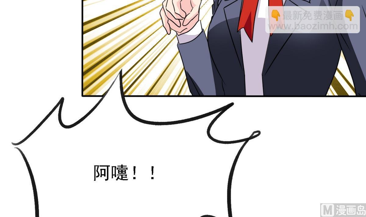 第77话 攻略选择