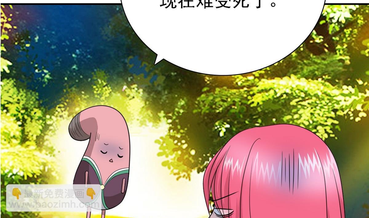 第77话 攻略选择