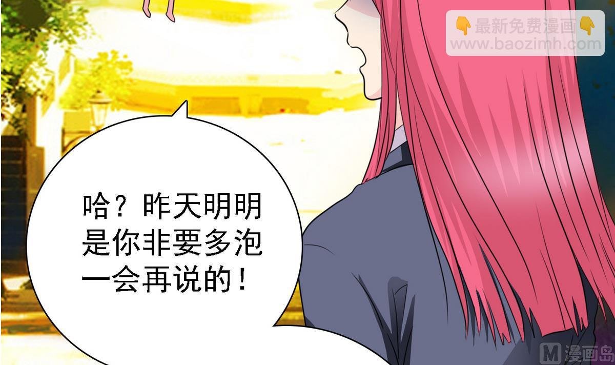 第77话 攻略选择