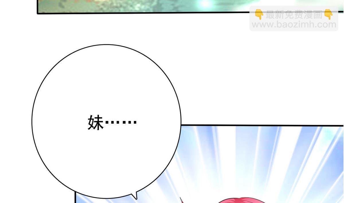 第77话 攻略选择