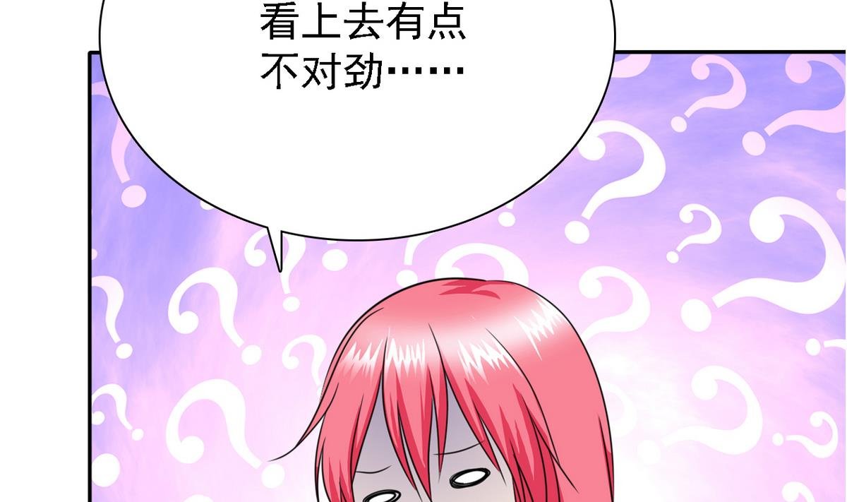 第77话 攻略选择
