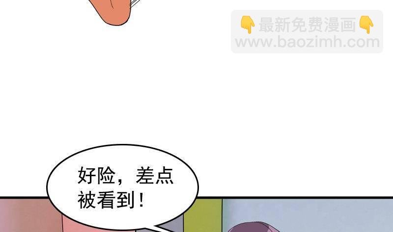 第8话 你们猜