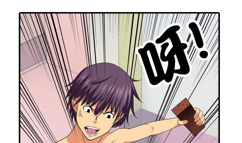 第8话 你们猜