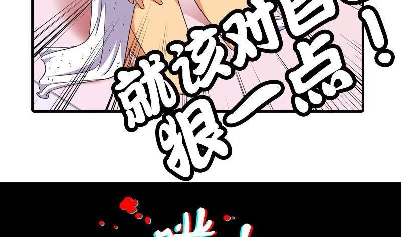 第8话 你们猜