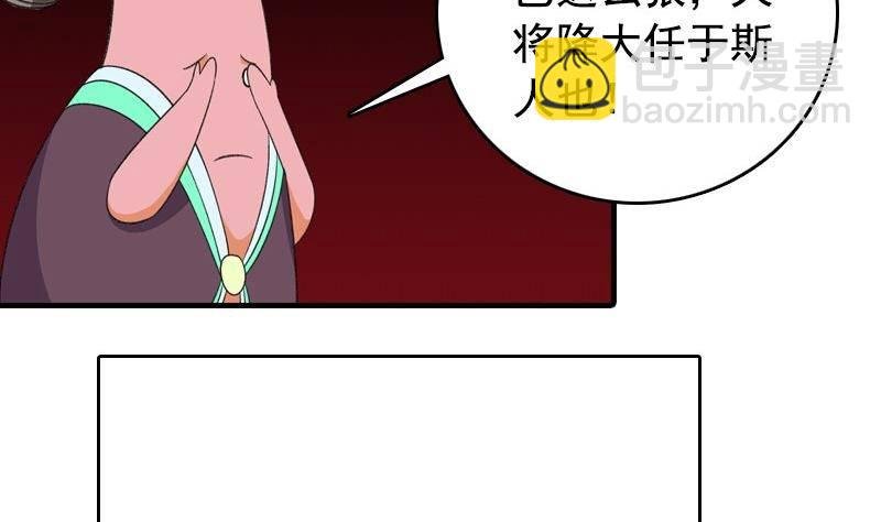 第8话 你们猜