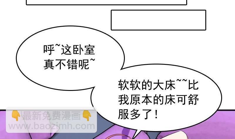 第8话 你们猜