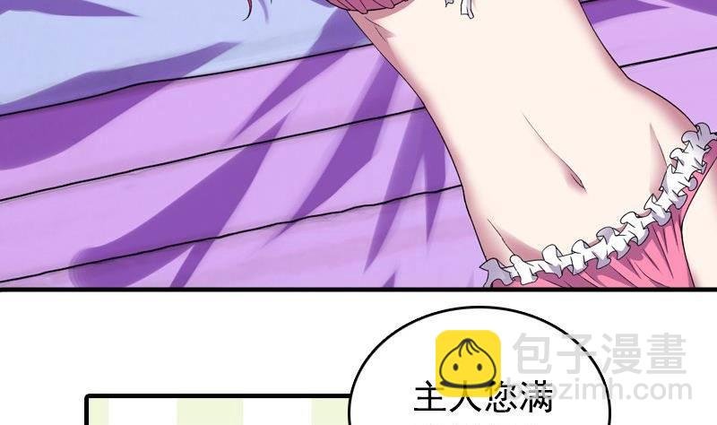 第8话 你们猜