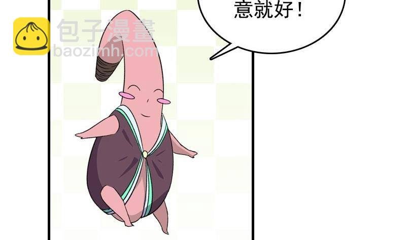 第8话 你们猜