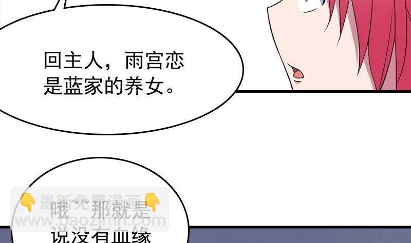 第8话 你们猜