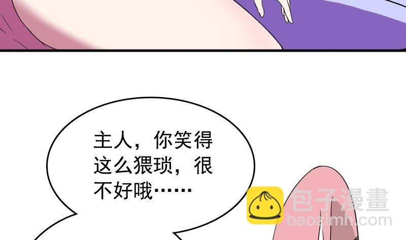 第8话 你们猜
