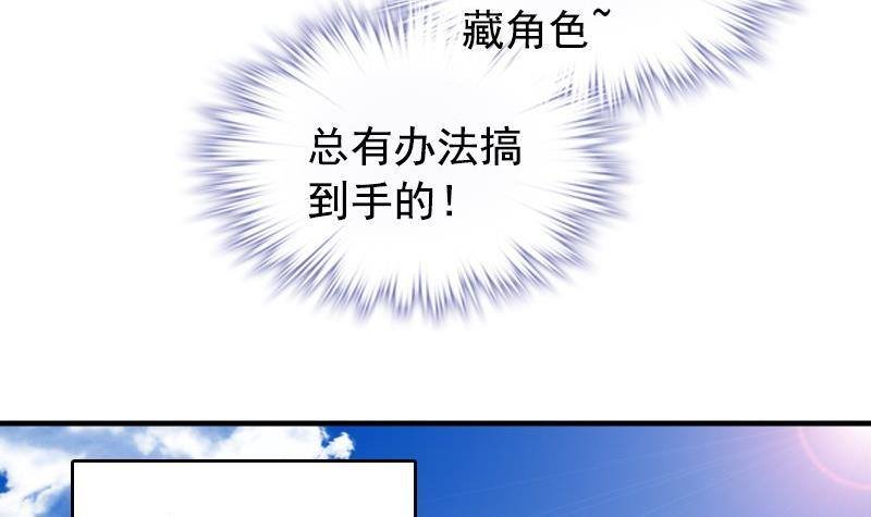 第8话 你们猜