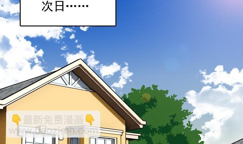 第8话 你们猜