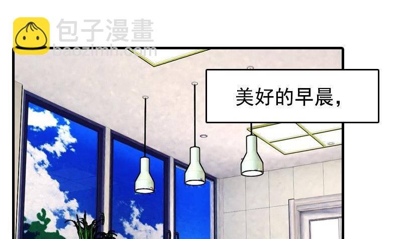 第8话 你们猜