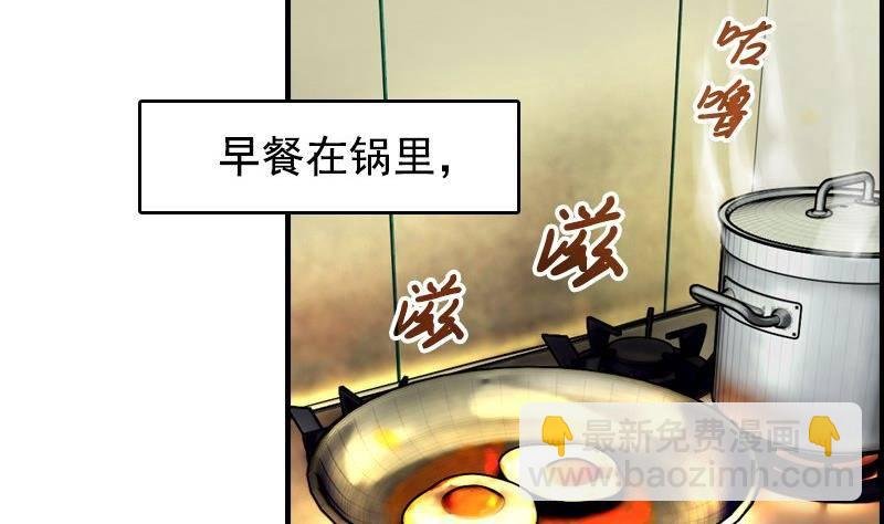 第8话 你们猜