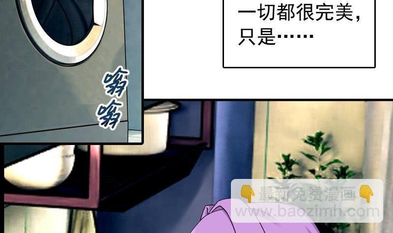 第8话 你们猜