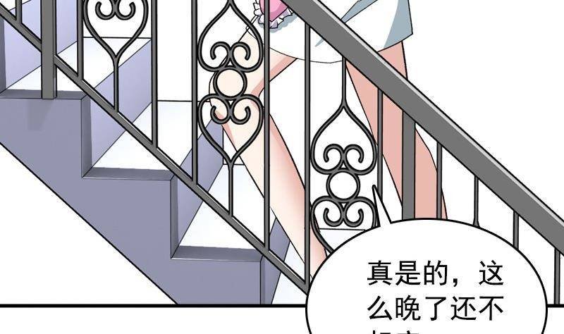 第8话 你们猜