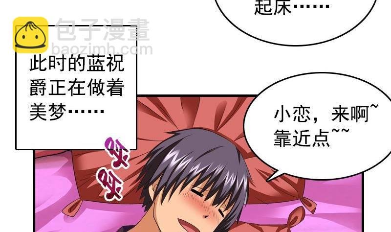 第8话 你们猜
