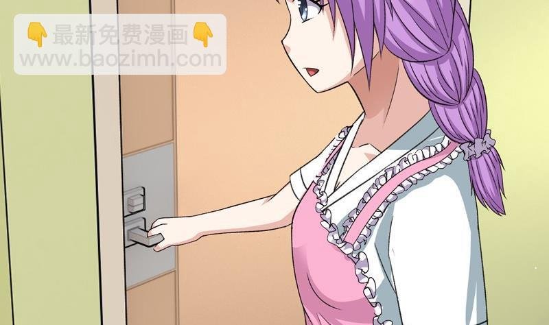 第8话 你们猜