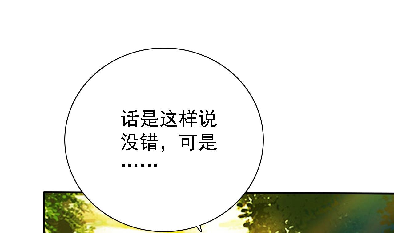 第78话 朋友真心话