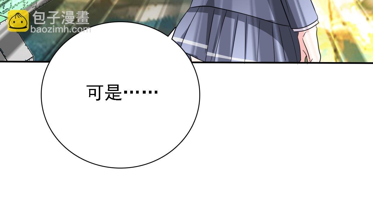 第78话 朋友真心话