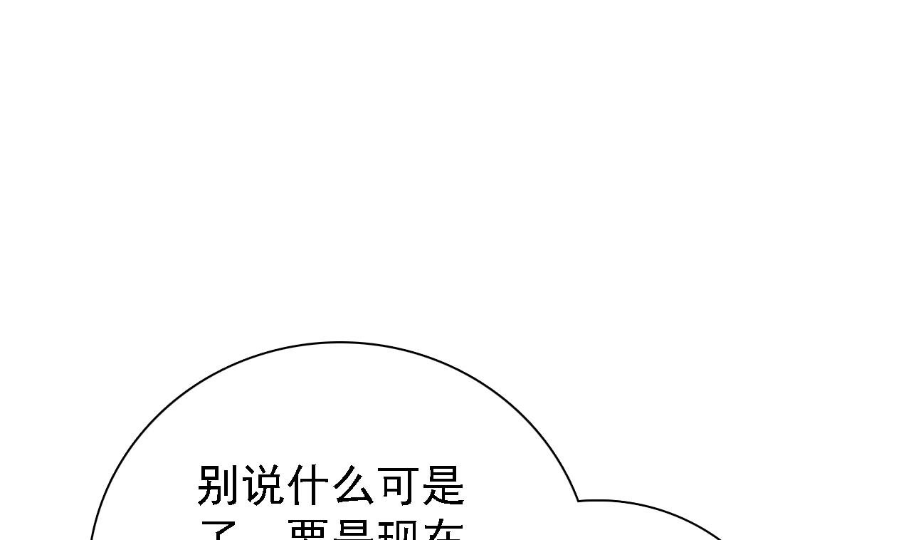 第78话 朋友真心话