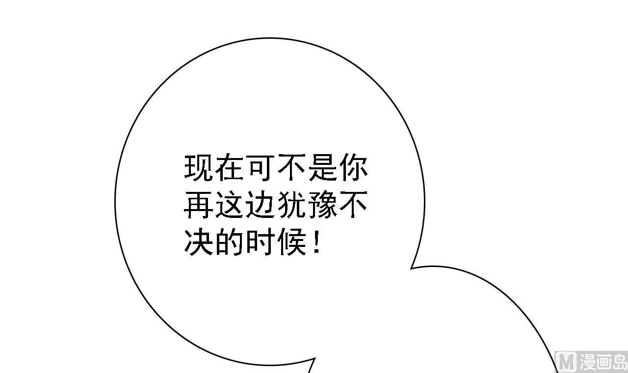 第78话 朋友真心话