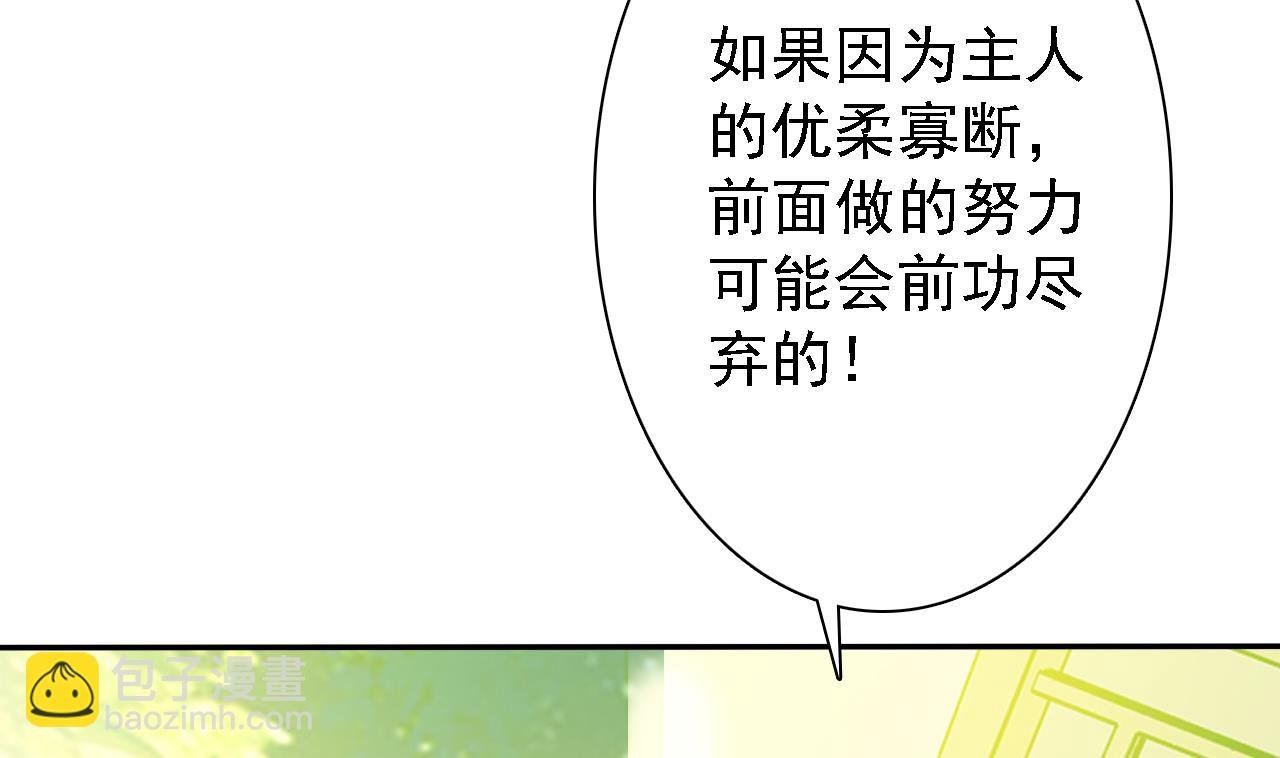 第78话 朋友真心话