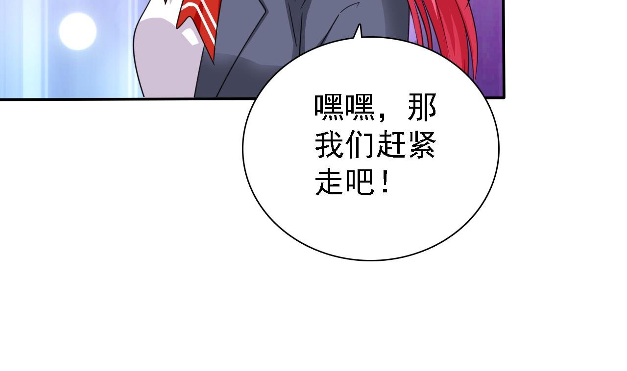 第78话 朋友真心话