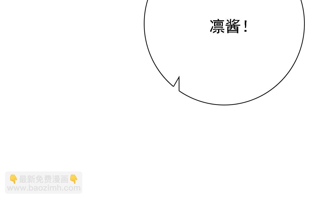第78话 朋友真心话