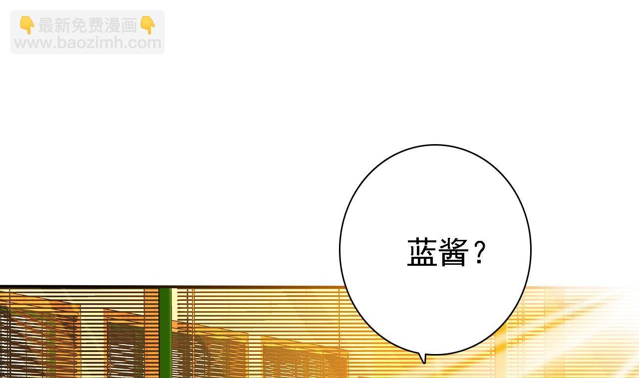 第78话 朋友真心话