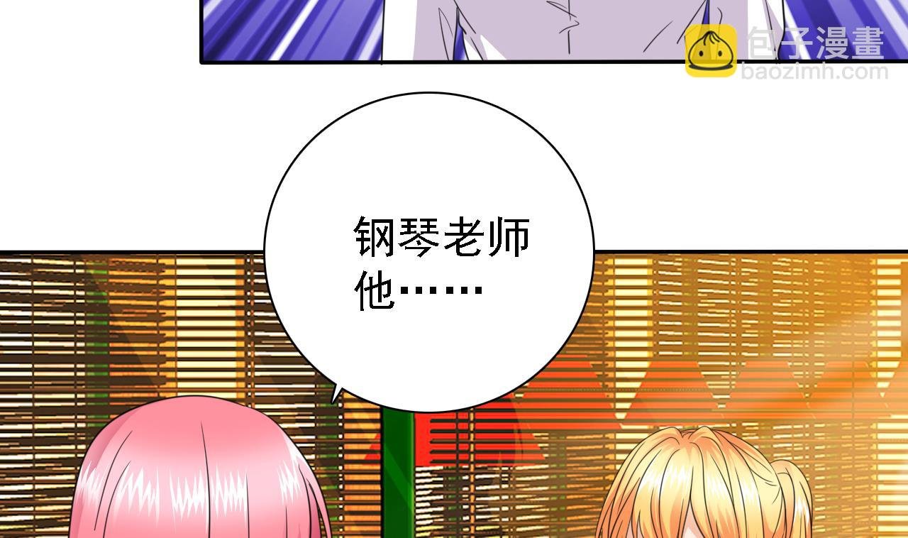 第78话 朋友真心话