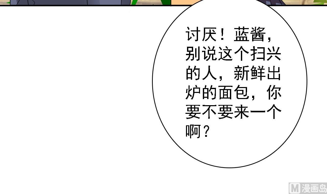 第78话 朋友真心话