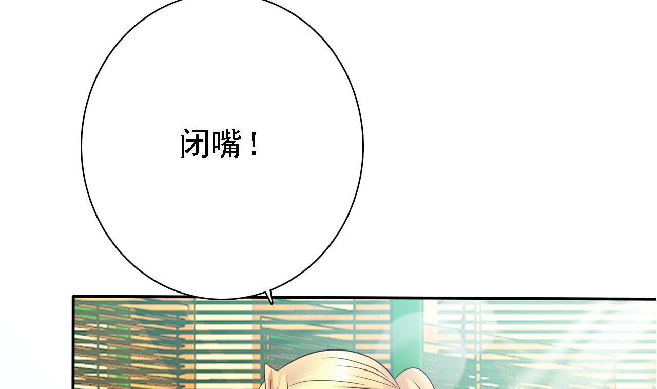 第78话 朋友真心话