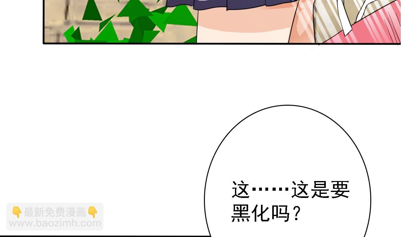 第78话 朋友真心话
