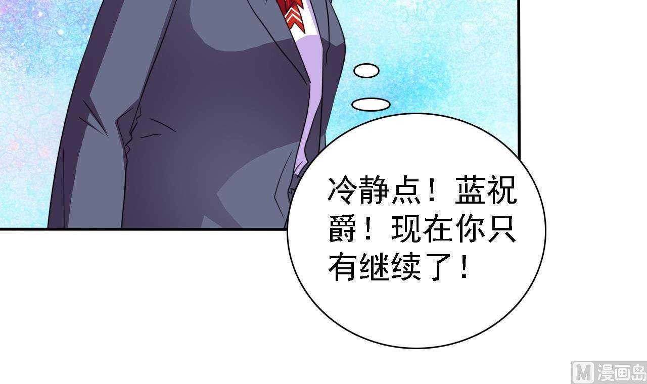 第78话 朋友真心话
