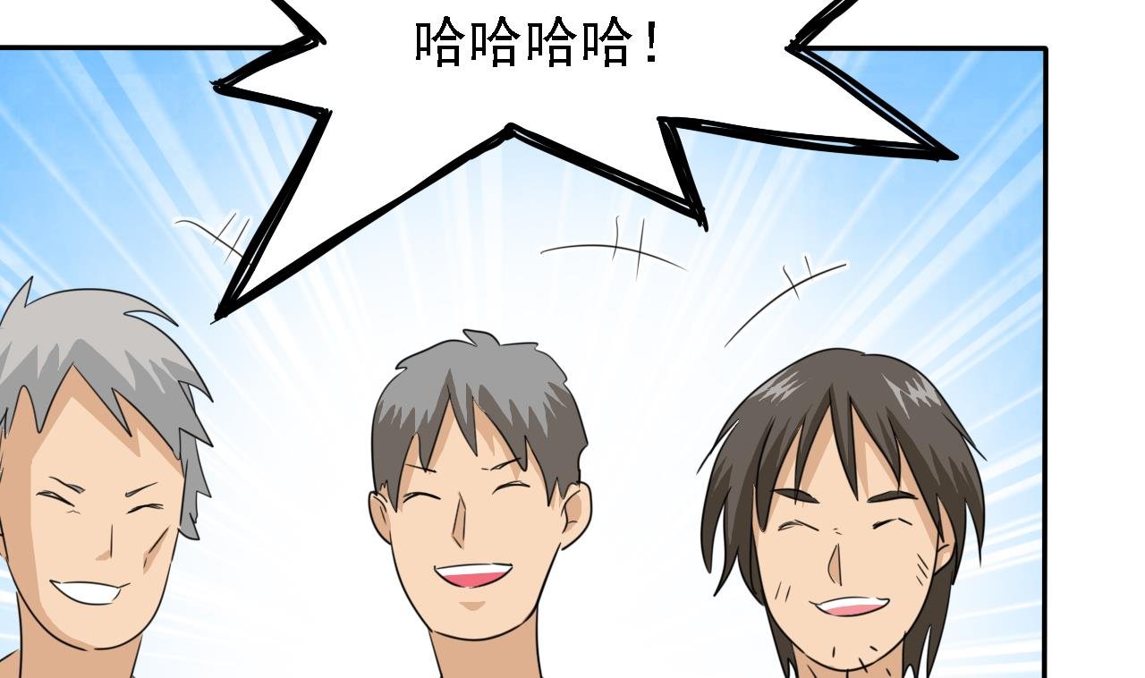 第79话 危急时刻